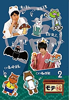 【中古】モテ福2 [DVD]