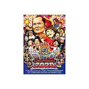 【中古】(非常に良い)ゴッドタン マジ歌ライブ2020~さいたまスーパーアリーナ行きつきました~ DVD