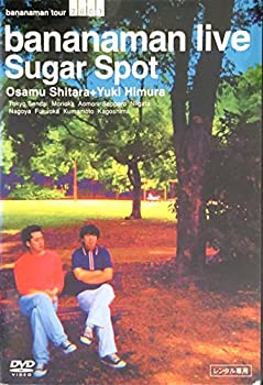 【中古】bananaman live Sugar Spot [DVD]