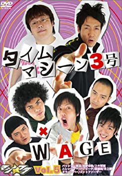 【中古】マジ☆ワラ vol.5 [DVD]