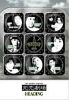 【中古】完売劇場新作コント集 [DVD]