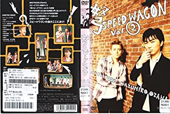 【中古】奴弓●スピードワゴン 2 [DVD]