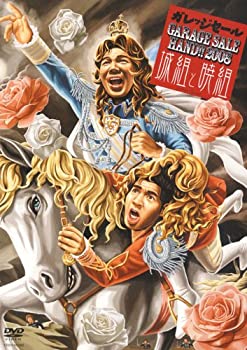 š(ɤ)GARAGE SALE HAND!!2008 Ȥȶ [DVD]