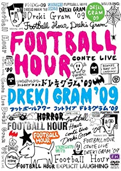 【中古】ドレキグラム’09 [DVD]