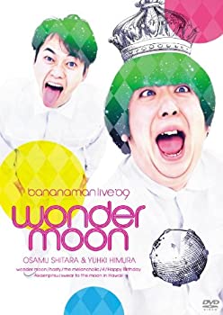 【中古】bananaman live wonder moon [DVD]