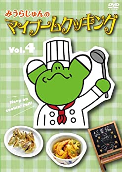 Rakuten - 【中古】［状態良好］みうらじゅんのマイブームクッキング vol.4 [DVD]