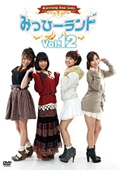 【中古】(非常に良い)みっひーランド Vol.12 [DVD]【メーカー名】ポニーキャニオン【メーカー型番】【ブランド名】ポニーキャニオン【商品説明】みっひーランド Vol.12 [DVD]イメージと違う、必要でなくなった等、お客様都合のキャンセル・返品は一切お受けしておりません。商品名に「限定」「保証」等の記載がある場合でも特典や保証・ダウンロードコードは付いておりません。写真は代表画像であり実際にお届けする商品の状態とは異なる場合があります。中古品の場合は中古の特性上、キズ・汚れがある場合があります。[import]の記載があるものや輸入盤の場合はリージョンコードや映像の形式をご確認の上ご購入ください。他モール併売のため、万が一お品切れの場合はご連絡致します。当店では初期不良に限り、商品到着から7日間は返品をお受けいたします。ご注文からお届けまで1．ご注文　　ご注文は24時間受け付けております2．注文確認　ご注文後、注文確認メールを送信します3．在庫確認　　　　多モールでも併売の為、在庫切れの場合はご連絡させて頂きます。　 ※中古品は受注後に、再メンテナンス、梱包しますのでお届けまで4〜10営業日程度とお考え下さい。4．入金確認 　 前払い決済をご選択の場合、ご入金確認後に商品確保・配送手配を致します。5．出荷 　配送準備が整い次第、出荷致します。配送業者、追跡番号等の詳細をメール送信致します。6．到着　 　出荷後、1〜3日後に商品が到着します。　※離島、北海道、九州、沖縄は遅れる場合がございます。予めご了承下さい。