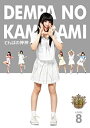 【中古】(未使用品)でんぱの神神 DVD LEVEL.8(2)
