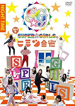 【中古】「SUPER☆GiRLSのヒミツ合宿2014 冬」 夜 [DVD]【メーカー名】エイベックス・ピクチャーズ【メーカー型番】【ブランド名】Idol Street【商品説明】「SUPER☆GiRLSのヒミツ合宿2014 冬」 夜 [DVD]イメージと違う、必要でなくなった等、お客様都合のキャンセル・返品は一切お受けしておりません。商品名に「限定」「保証」等の記載がある場合でも特典や保証・ダウンロードコードは付いておりません。写真は代表画像であり実際にお届けする商品の状態とは異なる場合があります。中古品の場合は中古の特性上、キズ・汚れがある場合があります。[import]の記載があるものや輸入盤の場合はリージョンコードや映像の形式をご確認の上ご購入ください。他モール併売のため、万が一お品切れの場合はご連絡致します。当店では初期不良に限り、商品到着から7日間は返品をお受けいたします。ご注文からお届けまで1．ご注文　　ご注文は24時間受け付けております2．注文確認　ご注文後、注文確認メールを送信します3．在庫確認　　　　多モールでも併売の為、在庫切れの場合はご連絡させて頂きます。　 ※中古品は受注後に、再メンテナンス、梱包しますのでお届けまで4〜10営業日程度とお考え下さい。4．入金確認 　 前払い決済をご選択の場合、ご入金確認後に商品確保・配送手配を致します。5．出荷 　配送準備が整い次第、出荷致します。配送業者、追跡番号等の詳細をメール送信致します。6．到着　 　出荷後、1〜3日後に商品が到着します。　※離島、北海道、九州、沖縄は遅れる場合がございます。予めご了承下さい。