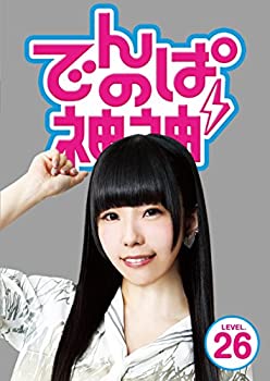【中古】でんぱの神神DVD LEVEL.26【メーカー名】ポニーキャニオン【メーカー型番】【ブランド名】ポニーキャニオン【商品説明】でんぱの神神DVD LEVEL.26イメージと違う、必要でなくなった等、お客様都合のキャンセル・返品は一切お受けしておりません。商品名に「限定」「保証」等の記載がある場合でも特典や保証・ダウンロードコードは付いておりません。写真は代表画像であり実際にお届けする商品の状態とは異なる場合があります。中古品の場合は中古の特性上、キズ・汚れがある場合があります。[import]の記載があるものや輸入盤の場合はリージョンコードや映像の形式をご確認の上ご購入ください。他モール併売のため、万が一お品切れの場合はご連絡致します。当店では初期不良に限り、商品到着から7日間は返品をお受けいたします。ご注文からお届けまで1．ご注文　　ご注文は24時間受け付けております2．注文確認　ご注文後、注文確認メールを送信します3．在庫確認　　　　多モールでも併売の為、在庫切れの場合はご連絡させて頂きます。　 ※中古品は受注後に、再メンテナンス、梱包しますのでお届けまで4〜10営業日程度とお考え下さい。4．入金確認 　 前払い決済をご選択の場合、ご入金確認後に商品確保・配送手配を致します。5．出荷 　配送準備が整い次第、出荷致します。配送業者、追跡番号等の詳細をメール送信致します。6．到着　 　出荷後、1〜3日後に商品が到着します。　※離島、北海道、九州、沖縄は遅れる場合がございます。予めご了承下さい。