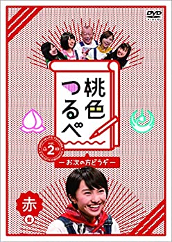 【中古】(未使用品)桃色つるべVol.2 赤盤DVD