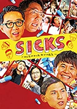 【中古】(未使用品)【Loppi HMV限定】SICKS 〜みんながみんな 何かの病気〜 Blu-ray BOX