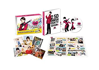 初期不良の場合は7日以内にご連絡いただいた場合のみ対応いたします。【中古】(非常に良い)2.5次元男子推しTV シーズン4 DVD-BOX【メーカー名】TCエンタテインメント【メーカー型番】【ブランド名】【商品説明】2.5次元男子推しTV シーズン4 DVD-BOXイメージと違う、必要でなくなった等、お客様都合のキャンセル・返品は一切お受けしておりません。 商品名に「限定」「保証」等の記載がある場合でも特典や保証・ダウンロードコードは付いておりません。 写真は代表画像であり実際にお届けする商品の状態とは異なる場合があります。 中古品の場合は中古の特性上、キズ・汚れがある場合があります。 [import]の記載があるものや輸入盤の場合はリージョンコードや映像の形式をご確認の上ご購入ください。 他モール併売のため、万が一お品切れの場合はご連絡致します。 当店では初期不良に限り、商品到着から7日間は返品をお受けいたします。 ご注文からお届けまで 1．ご注文　 　ご注文は24時間受け付けております 2．注文確認 　ご注文後、注文確認メールを送信します 3．在庫確認　　　 　多モールでも併売の為、在庫切れの場合はご連絡させて頂きます。 　 ※中古品は受注後に、再メンテナンス、梱包しますのでお届けまで4〜10営業日程度とお考え下さい。 4．入金確認 　 前払い決済をご選択の場合、ご入金確認後に商品確保・配送手配を致します。 5．出荷 　配送準備が整い次第、出荷致します。配送業者、追跡番号等の詳細をメール送信致します。 6．到着　 　出荷後、1〜3日後に商品が到着します。 　※離島、北海道、九州、沖縄は遅れる場合がございます。予めご了承下さい。