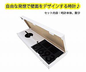 【中古】(非常に良い)SEPARATE CLOCK セパレー