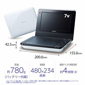 【中古】ソニー SONY 7V型 ポータブDVDプレーヤー ホワイト DVP-FX780 WC