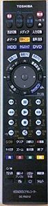 【中古】東芝 HDD・DVDビデオリモコン SE-R0212【メーカー名】東芝【メーカー型番】SE-R0212【ブランド名】東芝(TOSHIBA)【商品説明】東芝 HDD・DVDビデオリモコン SE-R0212中古リモコン当店では初期不良に...