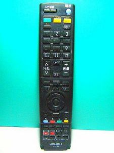 【中古】三菱電機 液晶テレビリモコン RL14108【メーカー名】三菱【メーカー型番】RL14108【ブランド名】三菱電機(MITSUBISHI ELECTRIC)【商品説明】三菱電機 液晶テレビリモコン RL14108当店では初期不良に限り、商品到着から7日間は返品をお受けいたします。イメージと違う、必要でなくなった等、お客様都合のキャンセル・返品は一切お受けしておりません。中古品の場合、基本的に説明書・外箱・ドライバーインストール用のCD-ROMはついておりません。商品名に「限定」「保証」等の記載がある場合でも特典や保証・ダウンロードコードは付いておりません。写真は代表画像であり実際にお届けする商品の状態とは異なる場合があります。掲載と付属品が異なる場合は受注前に内容確認メールをお送りします。中古品の場合は中古の特性上、キズ・汚れがある場合があります。レンタル落ち商品は収納BOXや特典類など一切の付属品はありません他モール併売のため、万が一お品切れの場合はご連絡致します。ご注文からお届けまで1．ご注文　 ご注文は24時間受け付けております2．注文確認 　ご注文後、注文確認メールを送信します3．在庫確認　　　　 在庫切れの場合はご連絡させて頂きます。　 ※中古品は受注後に、再メンテナンス、梱包しますのでお届けまで4〜7営業日程度とお考え下さい。4．入金確認 前払い決済をご選択の場合、ご入金確認後、配送手配を致します。5．出荷 配送準備が整い次第、出荷致します。配送業者、追跡番号等の詳細をメール送信致します。6．到着　 出荷後、1〜3日後に商品が到着します。 ※離島、北海道、九州、沖縄は遅れる場合がございます。予めご了承下さい。