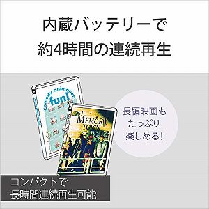【中古】(非常に良い)ソニー SONY 7V型 ポータブルDVDプレーヤー ホワイト DVP-FX7...