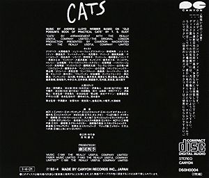 【中古】劇団四季ミュージカル CATS オリジナル・キャスト