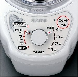 【中古】TWINBIRD 家庭用コンパクト精米器精米御膳 ホワイト MR-D570W【メーカー名】ツインバード【メーカー型番】MR-D570W【ブランド名】ツインバード工業(Twinbird)【商品説明】TWINBIRD 家庭用コンパクト精米器精米御膳 ホワイト MR-D570Wメーカー型番: MR-D570Wサイズ: 本体/約幅195×奥行265×高さ240mm電源: AC100V消費電力: 150W容量: 1合~4合当店では初期不良に限り、商品到着から7日間は返品をお受けいたします。イメージと違う、必要でなくなった等、お客様都合のキャンセル・返品は一切お受けしておりません。中古品の場合、基本的に説明書・外箱・ドライバーインストール用のCD-ROMはついておりません。商品名に「限定」「保証」等の記載がある場合でも特典や保証・ダウンロードコードは付いておりません。写真は代表画像であり実際にお届けする商品の状態とは異なる場合があります。掲載と付属品が異なる場合は受注前に内容確認メールをお送りします。中古品の場合は中古の特性上、キズ・汚れがある場合があります。レンタル落ち商品は収納BOXや特典類など一切の付属品はありません他モール併売のため、万が一お品切れの場合はご連絡致します。ご注文からお届けまで1．ご注文　 ご注文は24時間受け付けております2．注文確認 　ご注文後、注文確認メールを送信します3．在庫確認　　　　 在庫切れの場合はご連絡させて頂きます。　 ※中古品は受注後に、再メンテナンス、梱包しますのでお届けまで4〜7営業日程度とお考え下さい。4．入金確認 前払い決済をご選択の場合、ご入金確認後、配送手配を致します。5．出荷 配送準備が整い次第、出荷致します。配送業者、追跡番号等の詳細をメール送信致します。6．到着　 出荷後、1〜3日後に商品が到着します。 ※離島、北海道、九州、沖縄は遅れる場合がございます。予めご了承下さい。