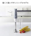 【中古】(非常に良い)ブラウン ハンドブレンダー マルチクイック5 1台2役 つぶす・混ぜる ホワイト MQ500