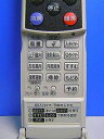 【中古】(非常に良い)シャープ エアコンリモコン A701JB