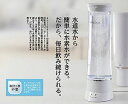 【中古】(非常に良い)ドウシシャ 水素水生成器 浄水機能付 AQUA-H ホワイト AH-HP1401 WH