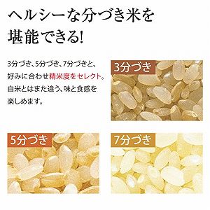 COCOHOUSEの【中古】象印 家庭用精米機 つきたて風味 5合 グレー BR-CB05-HA｜アングル2