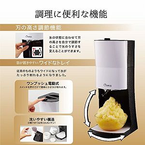 【中古】(未使用・未開封品)ドウシシャ 電動 かき氷 機 ふわふわ とろ雪 かき氷器 2017年 モデル DTY-17BK