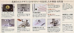 【中古】SINGER コンピューターミシン 文字縫い機能搭載(ひらがな・数字・アルファベット・漢字) 模様数207種類 フットコントローラー付き SN777DX