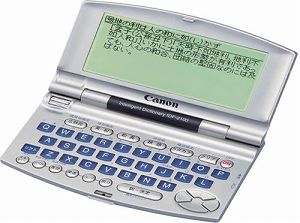 【中古】CANON wordtank IDF-2100 (6コンテンツ 英語モデル コンパクトサイズ)