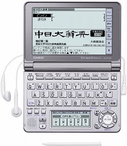 【中古】(非常に良い)CASIO Ex-word 電子辞書 XD-GF7350 音声対応 66コンテンツ 中国語エキスパートモデル 5.7型液晶クイックパレット付き