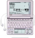 【中古】(非常に良い)CASIO Ex-word 電子辞書 XD-SF6200PK スウィートピンク 音声対応 100コンテンツ 多辞書総合モデル 5.3型液晶クイックパレット付き 限定カラー(2)