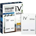 【中古】(非常に良い)maxell 日立薄型テレビ「Wooo」対応 ハードディスクIVDR160GB M-VDRS160G.B