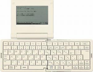 楽天市場】ポメラ DM5の通販 楽天市場】ポメラ DM5の通販