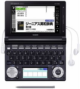 【中古】カシオ 電子辞書 エクスワ