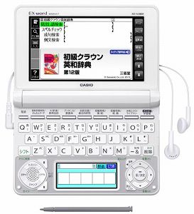 【中古】カシオ 電子辞書 エクスワード 中学生モデル XD-N3800WE ホワイト