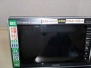 【中古】CASIO 電子辞書　EX-word XD-D470