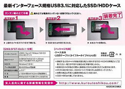 【中古】玄人志向 SSD/HDDケース 2.5型対応 USB3.1 Gen2接続 ネジなし簡単組立/超高速SSDの速度を活かすSSD/HDDケース GW2.5F