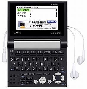 【中古】(未使用品)カシオ 電子辞書 エクスワード 英語強化 コンパクトモデル XD-CV900 1