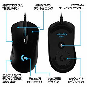 ゲーミングマウス Logicool ロジクール G403 ブラック エルゴノミクスデザイン RGB プログラムボタン DPI切り替えボタン 国内正規品