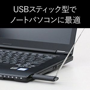 COCOHOUSEの【中古】ピクセラ Windows/Android対応テレビチューナー PIX-DT300｜アングル2