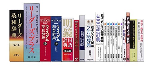 【中古】(未使用品)カシオ 電子辞書 エクスワード 英語強化 コンパクトモデル XD-CV900 3