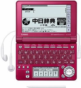 【中古】(非常に良い)CASIO Ex-word 電子辞書 XD-SF7300RD レッド 音声対応 61コンテンツ 中国語モデル 5.3型液晶クイックパレット付き【メーカー名】CASIO(カシオ)【メーカー型番】XD-SF7300RD【ブランド名】CASIO(カシオ)【商品説明】CASIO Ex-word 電子辞書 XD-SF7300RD レッド 音声対応 61コンテンツ 中国語モデル 5.3型液晶クイックパレット付きXD-SF7300シリーズ画面サイズ：5型 / バックライト：対応 / タッチパネル対応 / キー配列：QWERTY辞書：国,漢,英和,和英,英英,中 / その他辞書：教育,学習,トラベル / 収録辞書数：61 / 音声発音：ネイティブ+合成拡張：microSD,USB / 内蔵メモリ容量：50MB / テキスト読込：対応電源：単4乾電池 / 最大連続使用：130時間当店では初期不良に限り、商品到着から7日間は返品をお受けいたします。 イメージと違う、必要でなくなった等、お客様都合のキャンセル・返品は一切お受けしておりません。 中古品の場合、基本的に説明書・外箱・ドライバーインストール用のCD-ROMはついておりません。 商品名に「限定」「保証」等の記載がある場合でも特典や保証・ダウンロードコードは付いておりません。 写真は代表画像であり実際にお届けする商品の状態とは異なる場合があります。 掲載と付属品が異なる場合は受注前に内容確認メールをお送りします。 中古品の場合は中古の特性上、キズ・汚れがある場合があります。 レンタル落ち商品は収納BOXや特典類など一切の付属品はありません 他モール併売のため、万が一お品切れの場合はご連絡致します。 ご注文からお届けまで 1．ご注文　 ご注文は24時間受け付けております 2．注文確認 　ご注文後、注文確認メールを送信します 3．在庫確認　　　 　 在庫切れの場合はご連絡させて頂きます。 　 ※中古品は受注後に、再メンテナンス、梱包しますのでお届けまで4〜7営業日程度とお考え下さい。 4．入金確認 前払い決済をご選択の場合、ご入金確認後、配送手配を致します。 5．出荷 配送準備が整い次第、出荷致します。配送業者、追跡番号等の詳細をメール送信致します。 6．到着　 出荷後、1〜3日後に商品が到着します。 ※離島、北海道、九州、沖縄は遅れる場合がございます。予めご了承下さい。