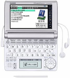 【中古】CASIO Ex-word 電子辞書 XD-A5700M