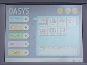 【中古】(非常に良い)富士通　ワープロ　オアシス OASYS LX-3500CT