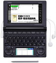 【中古】CASIO Ex-word 電子辞書 一般・総合モデル(ビジネス) XD-B8500 ブラック XD-B8500BK(2)