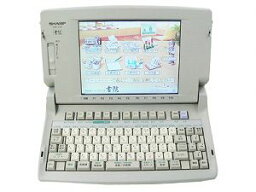 【中古】(非常に良い)SHARP　ワープロ　書院 WD-C10