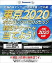 【中古】パナソニック 屋外カメラキット KX-HJC100K-W