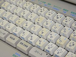 COCOHOUSEの【中古】(非常に良い)東芝　ワープロ　ルポ Rupo Qual JW-F550｜アングル2